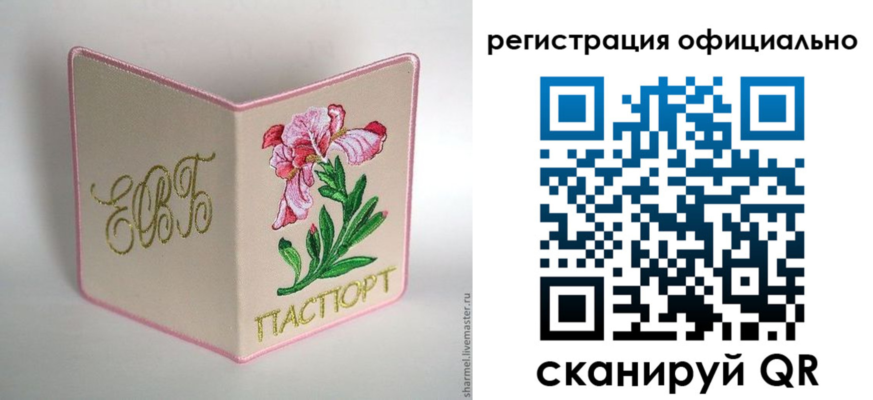 пропишу в квартире в Волгодонске
